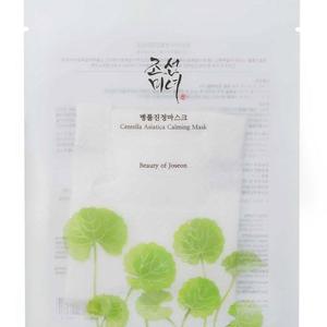 product - recommended by Dajana makeup